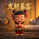 捕鱼达人qq游戏